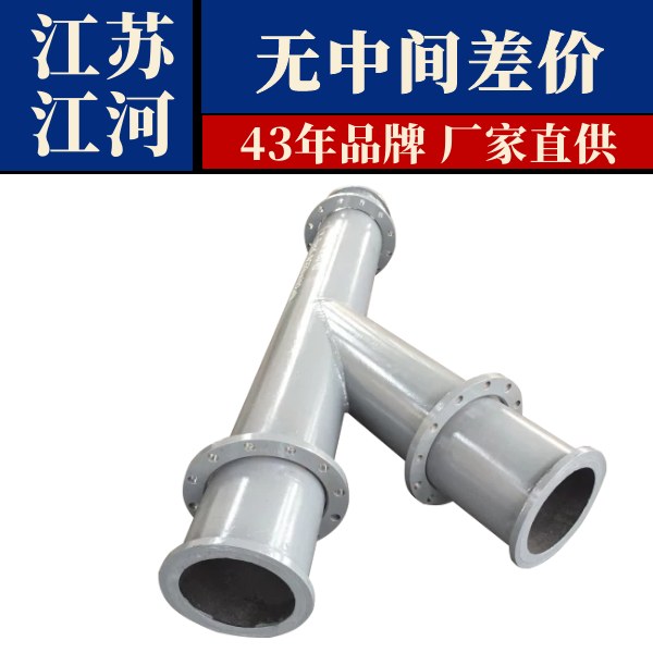 耐磨陶瓷钢管哪家好 耐磨陶瓷钢管哪家好