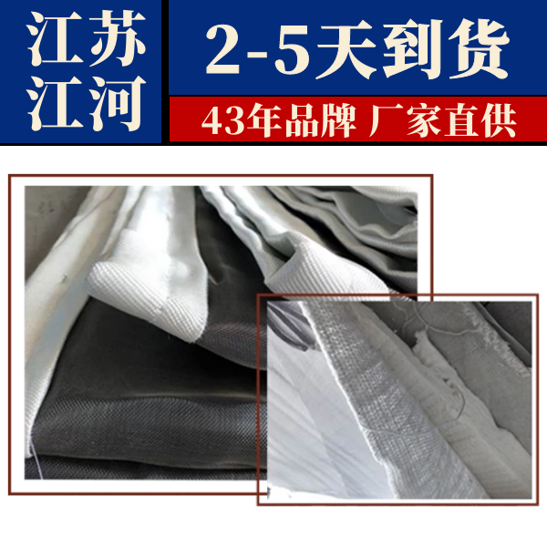 非金属织物蒙皮 非金属织物蒙皮