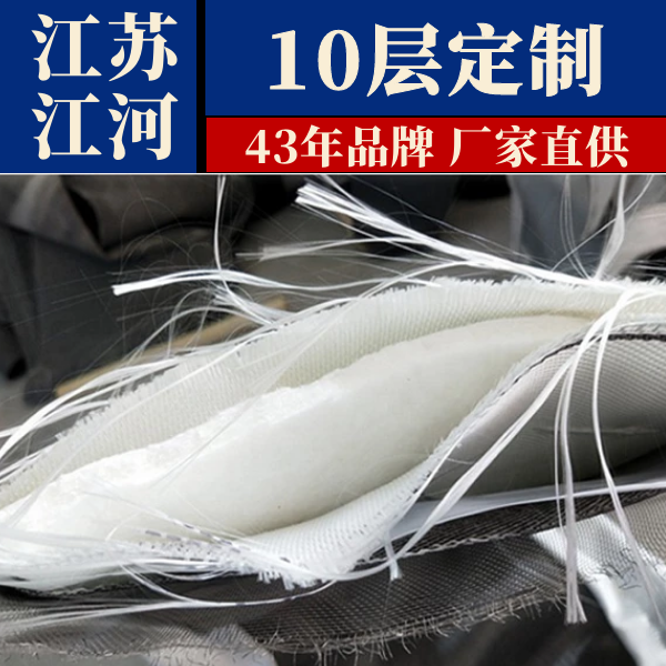 非金属织物蒙皮 非金属织物蒙皮