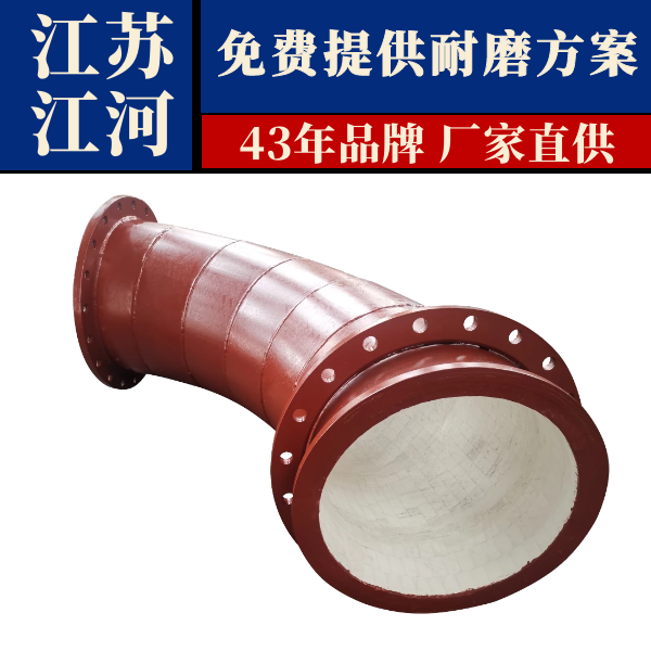 耐磨弯头哪里有 耐磨弯头哪里有