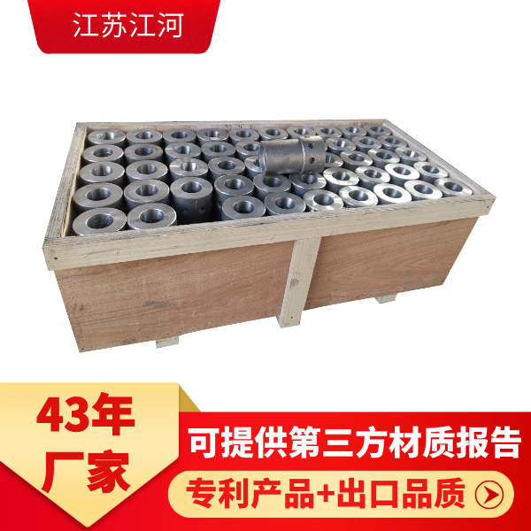 沸腾炉风帽厂家 沸腾炉风帽厂家