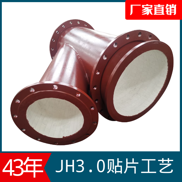 陶瓷贴片耐磨管厂家 陶瓷贴片耐磨管厂家