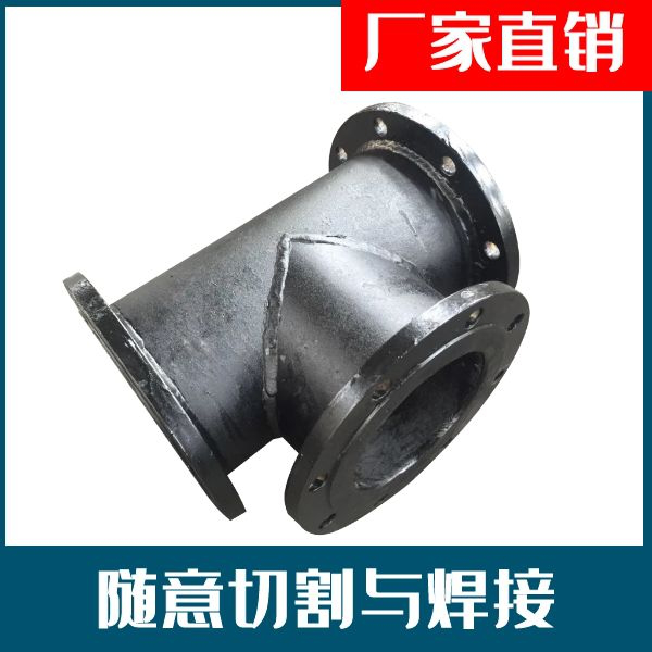 稀土合金耐磨管厂家价格 稀土合金耐磨管厂家价格