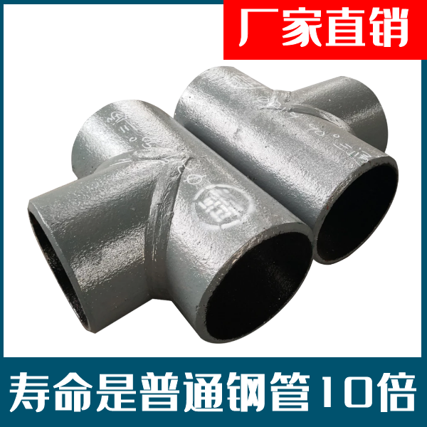 稀土合金耐磨管厂家价格 稀土合金耐磨管厂家价格