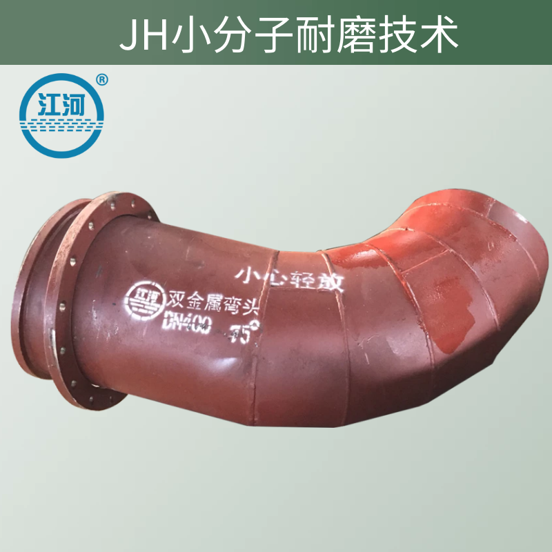 双金属复合91免费视频入口生产厂家 双金属复合91免费视频入口生产厂家