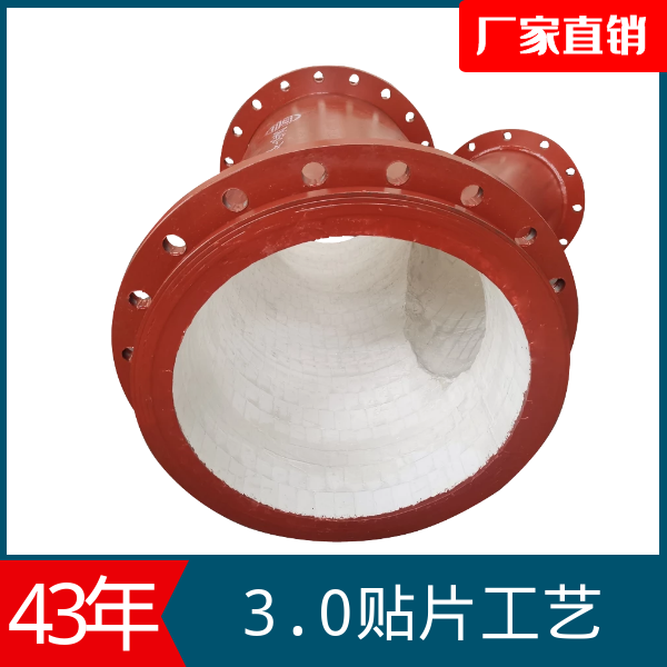 陶瓷管有限公司 陶瓷管有限公司