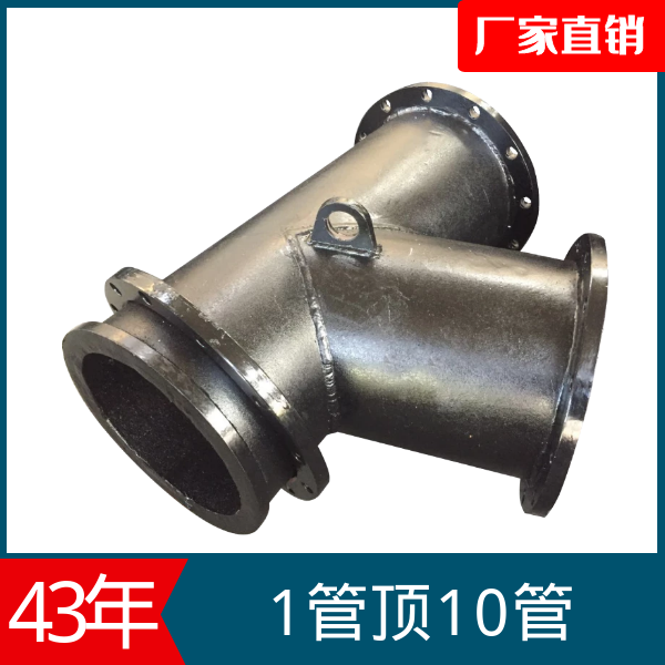 供销稀土合金耐磨管 供销稀土合金耐磨管