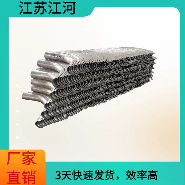 发电厂锅炉防磨瓦 发电厂锅炉防磨瓦