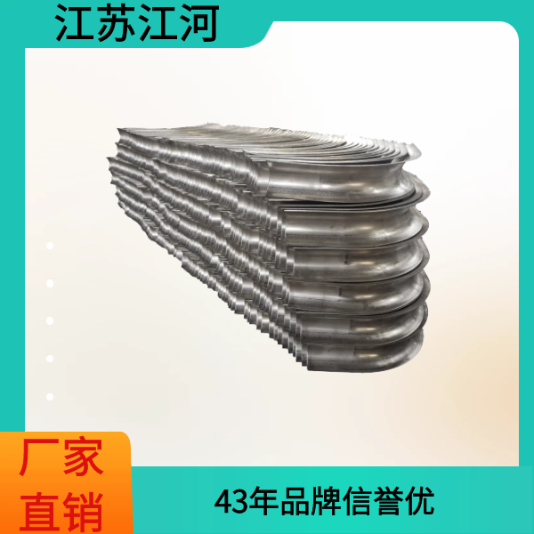 发电厂锅炉防磨瓦 发电厂锅炉防磨瓦