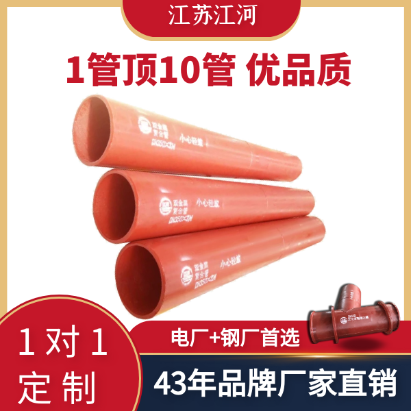 双金属复合管哪里生产 双金属复合管哪里生产