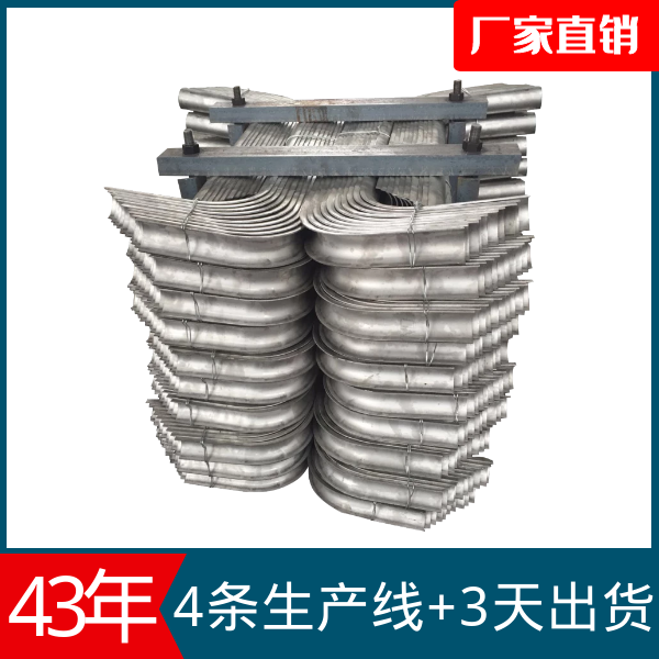 锅炉防磨瓦材质 锅炉防磨瓦材质