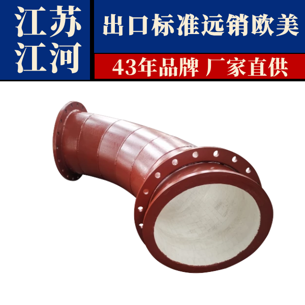 陶瓷耐磨管多少钱 陶瓷耐磨管多少钱