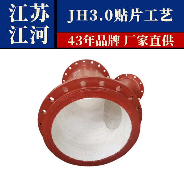陶瓷耐磨管多少钱 陶瓷耐磨管多少钱