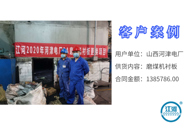 耐磨91免费污视频网站厂家 耐磨91免费污视频网站厂家