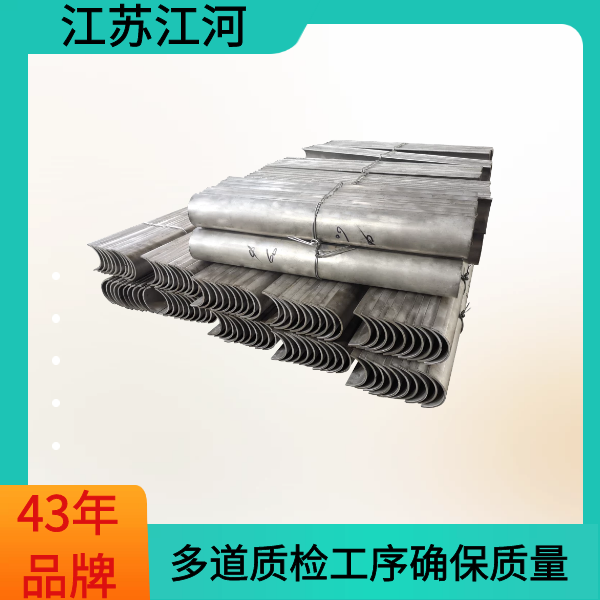 锅炉省煤器防磨瓦 锅炉省煤器防磨瓦