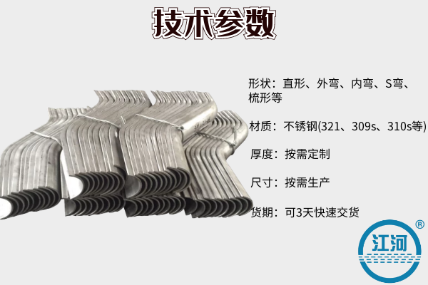 锅炉省煤器防磨瓦 锅炉省煤器防磨瓦