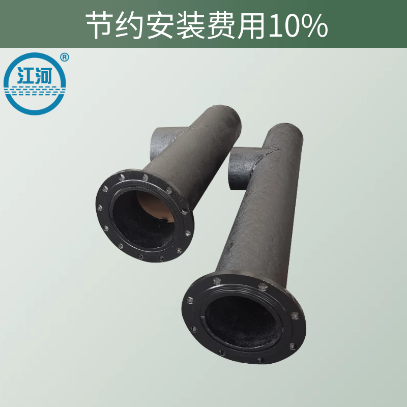 稀土合金耐磨管 稀土合金耐磨管