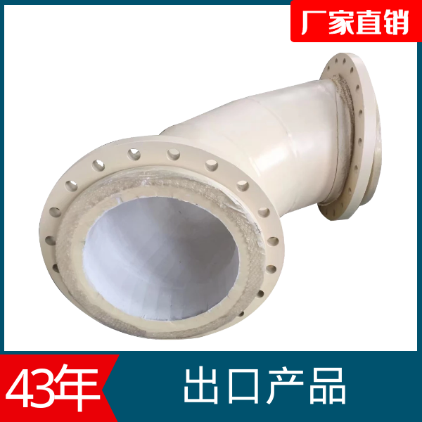 水泥厂陶瓷复合管厂家 水泥厂陶瓷复合管厂家
