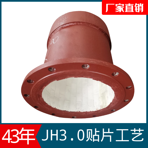 水泥厂陶瓷复合管厂家 水泥厂陶瓷复合管厂家