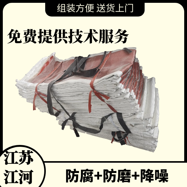 非金属复合蒙皮价格 非金属复合蒙皮价格