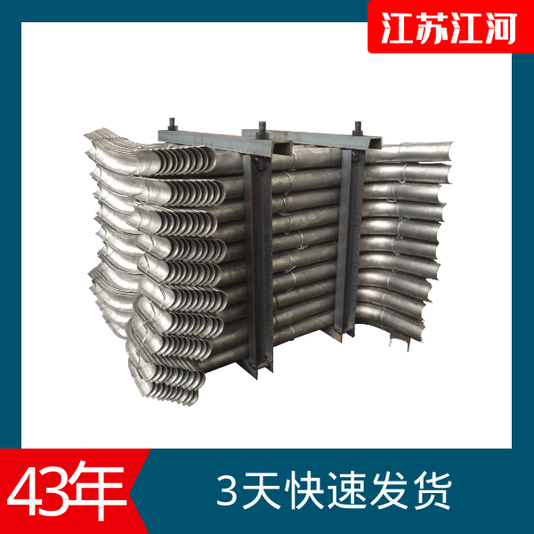 锅炉用防磨瓦 锅炉用防磨瓦