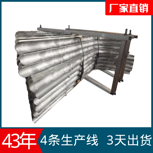 锅炉防磨瓦生产厂家 锅炉防磨瓦生产厂家