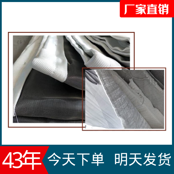 非金属补偿蒙皮生产厂家 非金属补偿蒙皮生产厂家