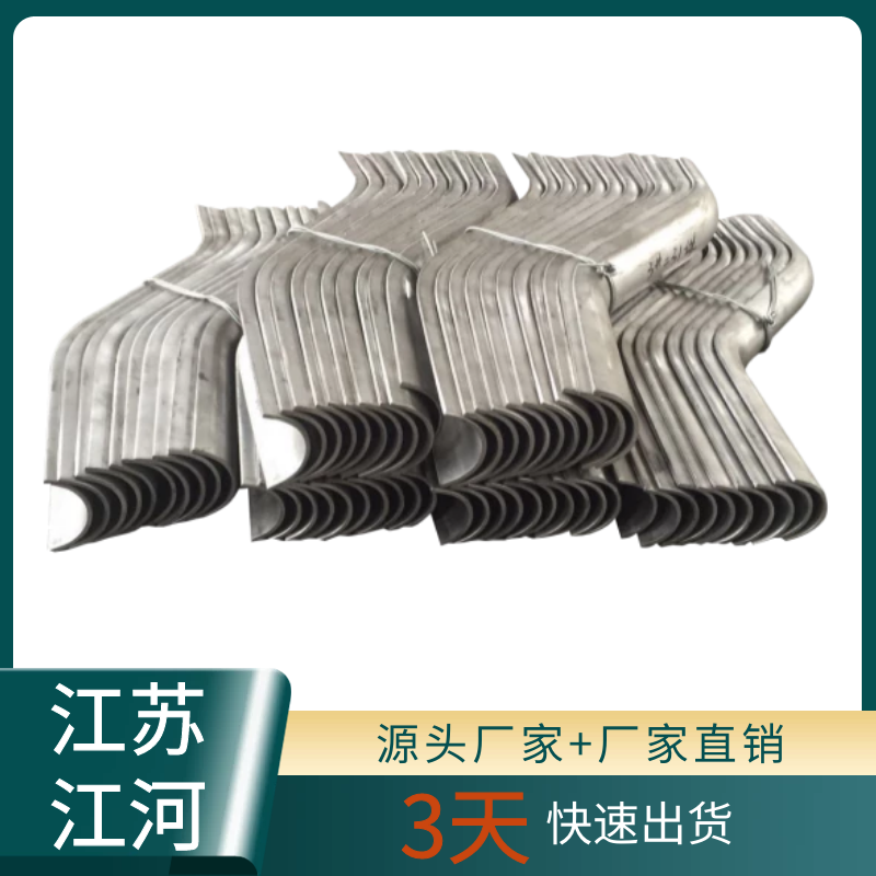锅炉受热面防磨瓦 锅炉受热面防磨瓦