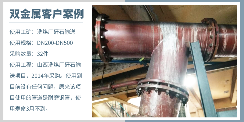 双金属91免费视频入口价格 双金属91免费视频入口价格