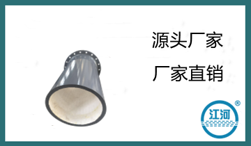 陶瓷耐磨直管生产厂家 陶瓷耐磨直管生产厂家