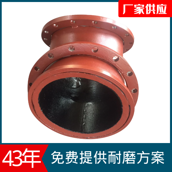 双金属耐磨复合管材质 双金属耐磨复合管材质