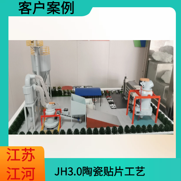 南通磨粉机厂客户案例 南通磨粉机厂客户案例