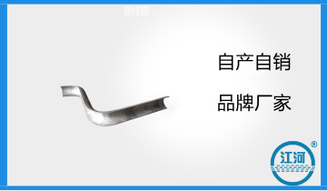 发电厂锅炉防磨瓦 发电厂锅炉防磨瓦
