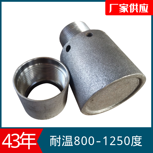 高温锅炉风帽管材质 高温锅炉风帽管材质
