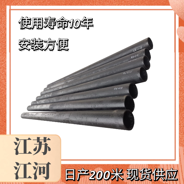 稀土合金耐磨管哪里好 稀土合金耐磨管哪里好