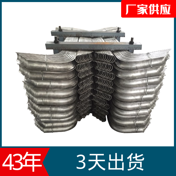 合金防磨瓦 合金防磨瓦