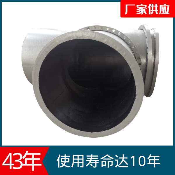 大口径双金属耐磨弯头 大口径双金属耐磨弯头
