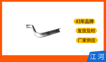 锅炉防磨瓦板 锅炉防磨瓦板