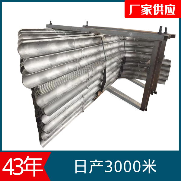 炉膛水冷壁防磨瓦 炉膛水冷壁防磨瓦