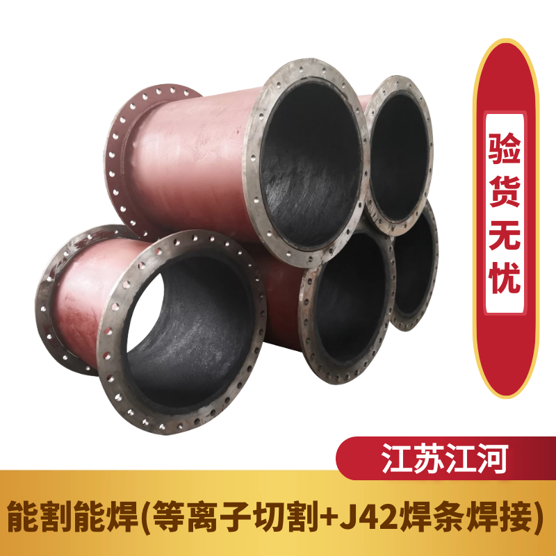 陶瓷复合钢管 陶瓷复合钢管
