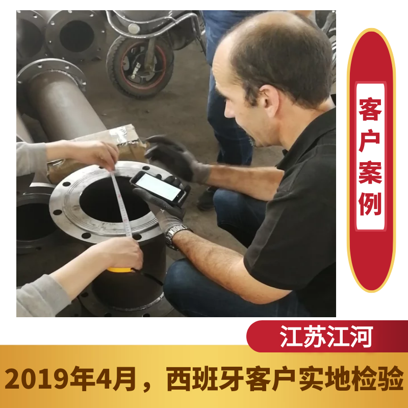 陶瓷复合钢管 陶瓷复合钢管