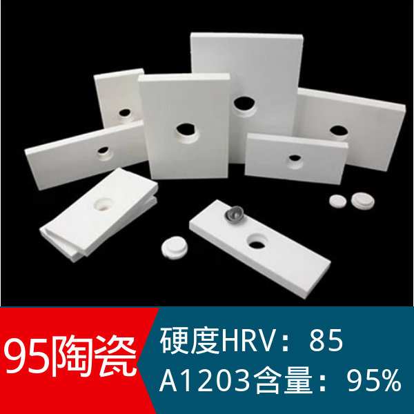 陶瓷耐磨管 陶瓷耐磨管
