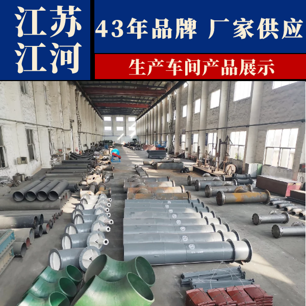 陶瓷耐磨管 陶瓷耐磨管