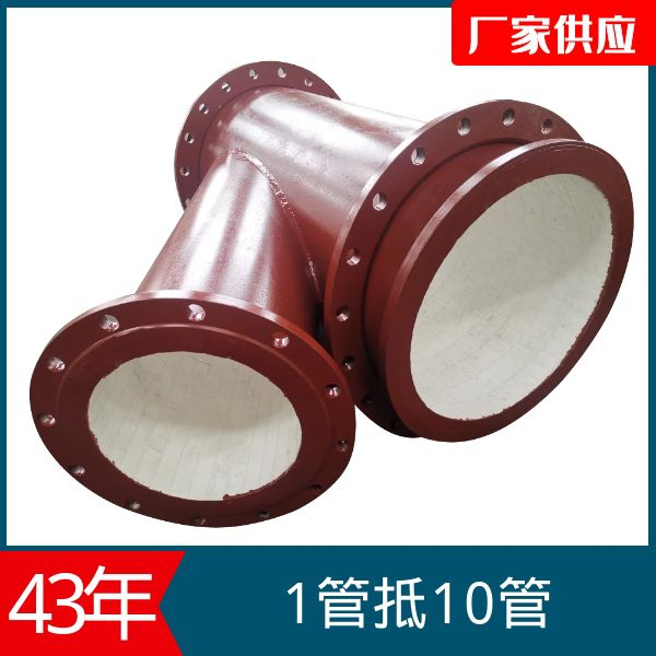 陶瓷复合管 陶瓷复合管
