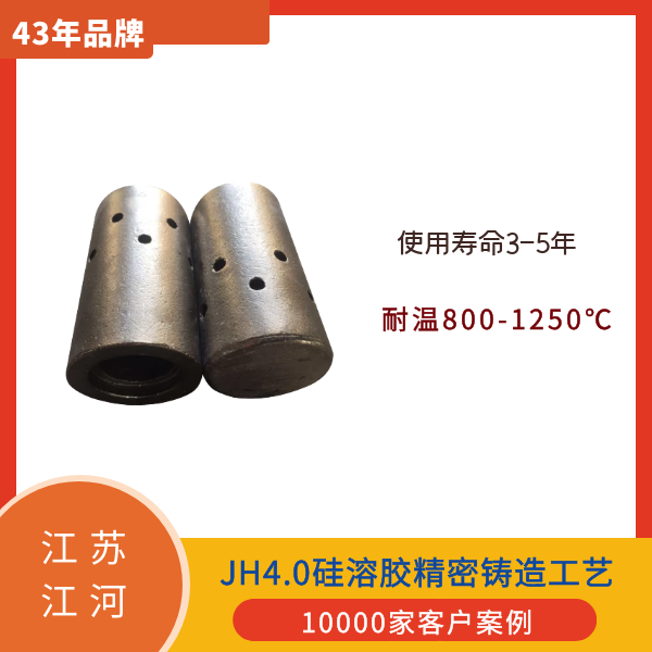 流化床锅炉风帽管材质 流化床锅炉风帽管材质