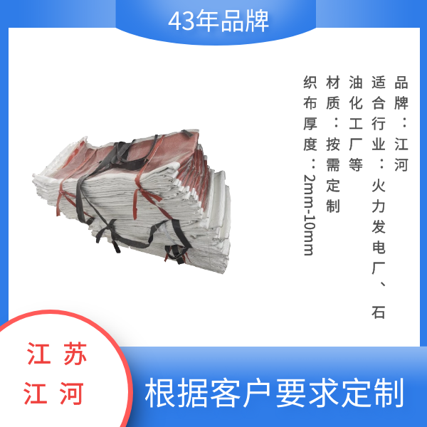 耐高温蒙皮 耐高温蒙皮
