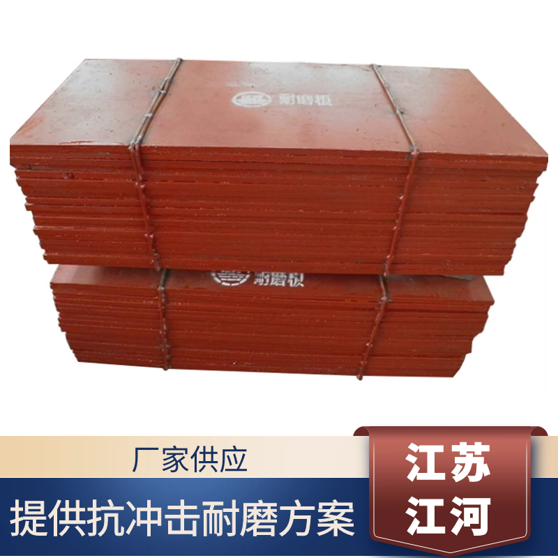 水泥厂用不锈钢91免费污视频网站 水泥厂用不锈钢91免费污视频网站