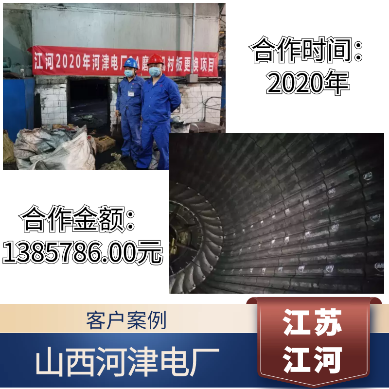 水泥厂用不锈钢91免费污视频网站 水泥厂用不锈钢91免费污视频网站