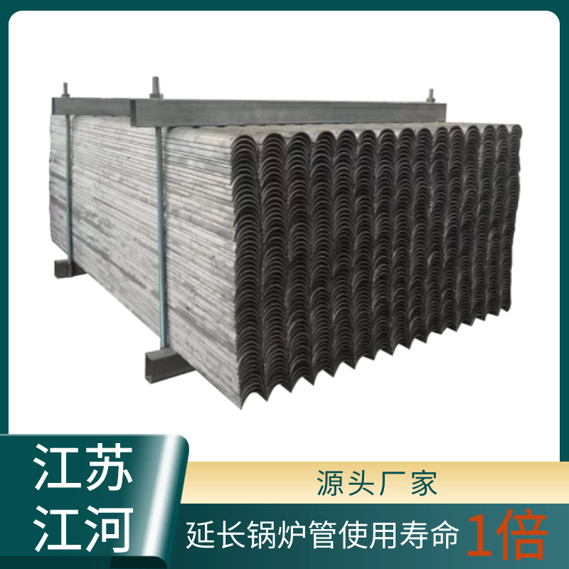 锅炉配件防磨瓦 锅炉配件防磨瓦