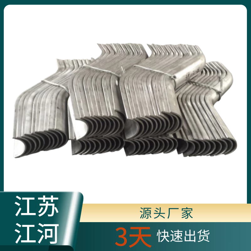 锅炉配件防磨瓦 锅炉配件防磨瓦